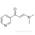 1- (3-пиридил) -3- (диметиламино) -2-пропен-1-он CAS 55314-16-4